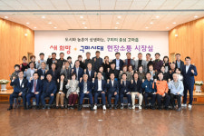 구미시, 고아읍 행정복지센터서 현장 소통 시장실 운영