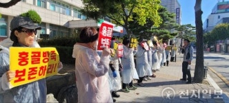 [포토] “홍골방죽 보존하라”