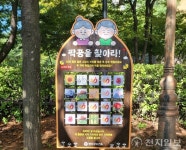 인천 연수구, 치매안심마을 6곳 운영… 동춘 2‧3동 신규 조성