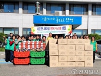 안성시 서운면 새마을부녀회, 서안성푸드뱅크 후원으로 나눔 봉사 진행