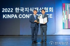 효성 ‘올해의 지식재산경영기업’ 선정… 국내 산업 발전 기여