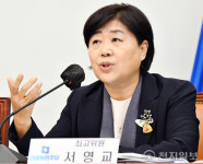 [포토] 발언하는 서영교 최고위원