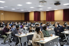 영주시, ‘산림ICT 융합 활성화 포럼’ 개최