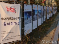 [포토] 평택호서 열린 ‘제6회 평택국제사진축전’