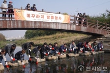 [인천] 연수구, 환경사랑 걷기 대회⋯ 승기천변 5㎞ 코스 걸으며 가을 정취 만끽