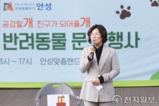 안성시 ‘반려동물 문화행사’ 성황리에 마무리