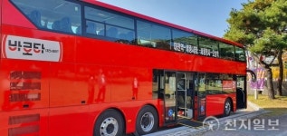 대전시, 중부권 최초 2층 전기저상버스 도입... 11월 14일부터 B1노선(바로타) 운행