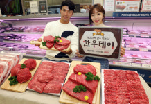 “온 가족 고기 먹는 날”… 유통업계, 한우 최대 50% 할인행사 개최