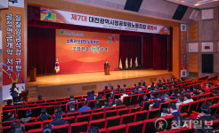 이장우 대전시장, 제7대 대전시청공무원노조 출범 축하