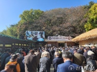 구미시, 박정희 전 대통령 서거 43주기 추도식 거행