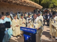 구미시, 박정희 전 대통령 서거 43주기 추도식 거행