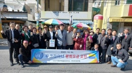 국제무예올림피아드, 제 77주년 ‘유엔의 날’ 맞아 UN전승탑서 시민 기념식 개최