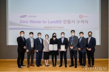 삼성ENG, 건설업계 최초 ‘폐기물 매립제’로 등급 획득