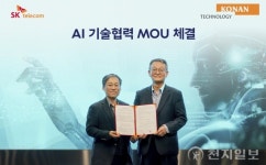 SKT, 코난테크놀로지 지분 20.77% 확보… ‘AI 컴퍼니’ 속도