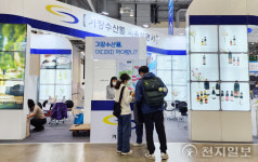 부산 기장군, 국제수산엑스포서 지역 수산물 우수성 홍보