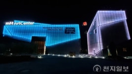 평택시 ‘mM ArtCenter’ 관내 최초의 사립미술관 등록
