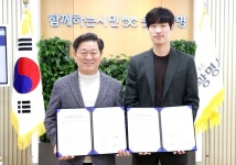 광명시-㈜뽀득, 자원순환도시 조성 위한 ‘다회용 광명시티컵 업무 협약’