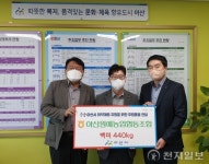 아산원예농업협동조합, 아산시 취약계층 지원… 백미 후원