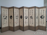 정기헌 창원팔경도와 묵란도·병풍·인장… 경남도 문화재 등록 예고