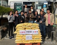 [포토] 우렁이쌀 50포 기부하는 곡성군 목사동면 조공순씨