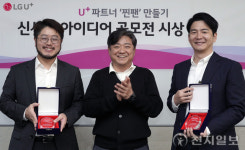 LGU+, 中企와 B2B 신사업 아이디어 발굴 ‘동반 성장’