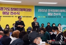 의정부시, 장애인체육회 메달 전수식 개최… 육상종목 종합우승