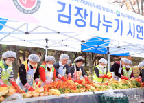 대전시 서구 K-문화·음식 김장, 사랑 싣고 이웃과 나눔 행사