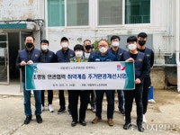 오산시 초평동-대림제지, 주거환경개선사업 진행