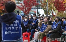 장애인부모연대 “발달장애인 24시간 지원 체계 절실” 대표 이미지