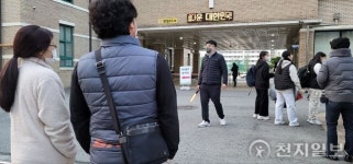 [2023수능] 마음속으로 응원하는 학부모