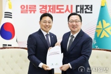 이장우 대전시장, 한국토지주택공사 임원진과 간담회 가져