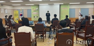 산림청, 제2회 ‘산림청 혁신아카데미 라이브(Live)’ 특강 개최