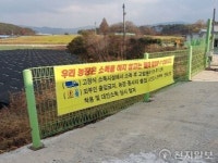 안성시, 야생조류 고병원성 AI 농장 방역수칙 준수 현수막 제작·배포