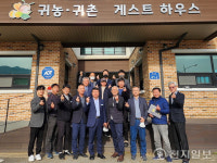 무주군, 체재형 가족실습농장 수료식 진행