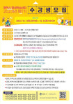 평택시 평생학습센터 ‘2023년 제1기 정기교육프로그램’ 수강생 모집