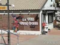 [지역명소] 광주 양림 100년 근대 길을 걷다… “과거와 현재, 한데 어우러져”