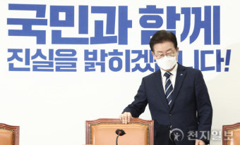 [포토] 최고위원회의 참석하는 민주당 이재명 대표