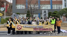 평택보건소, 청소년 흡연·음주 위험 알리는 등굣길 합동 캠페인 진행