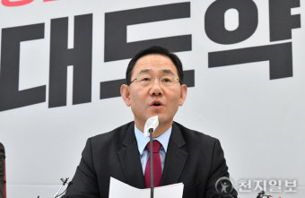 [포토] 국민의힘 주호영 원내대표 발언