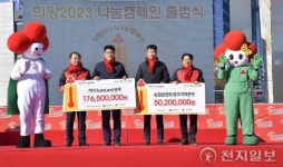 강기정 광주광역시장 “행복한 나눔, 그늘진 곳에 따뜻한 빛 비추길”