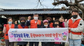 보성군 득량면 ‘득량바라기 20호’ 주거환경개선