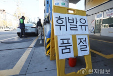 [화물연대 파업] 전국 품절주유소 60곳으로 늘어…“수도권부터 충남까지 확산”