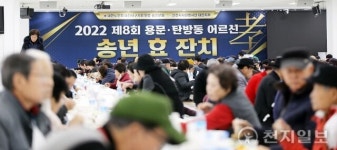 신천지 대전교회, 3년 만에 열린 ‘효(孝) 잔치’에 흥겨움 가득