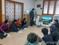 무주군, 지적재조사 사업 주민설명회 착수