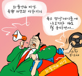 [천지만평] 2022년 12월 6일자