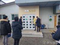 진안군, 대설·한파 대비해 전북도와 합동점검