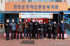 진안군-수자원공사 용담댐지사, 어려운 이웃 위해 꾸러미 전달
