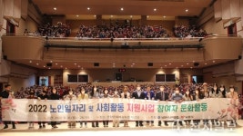 남원시 ‘축소 위기’ 노인복지사업 3억 5800만원 투입