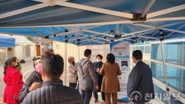 페루 국립보건원 연수단, 장안구보건소 방문해 감염병 관리시스템 벤치마킹