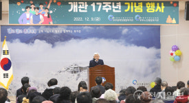 무주군, 무주장애인노인종합복지관 개관 17주년 기념행사 가져